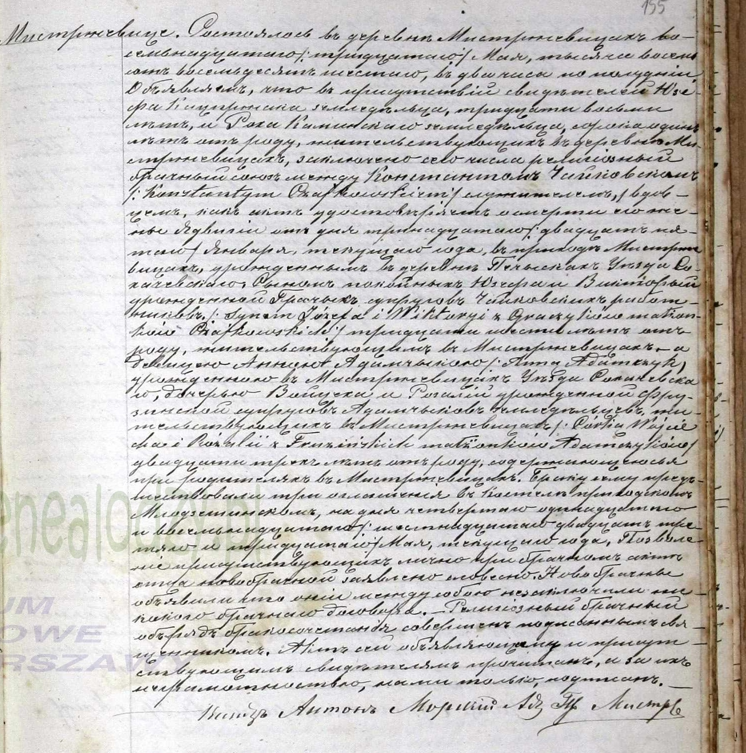 AndZakoscielnyMarr.jpg