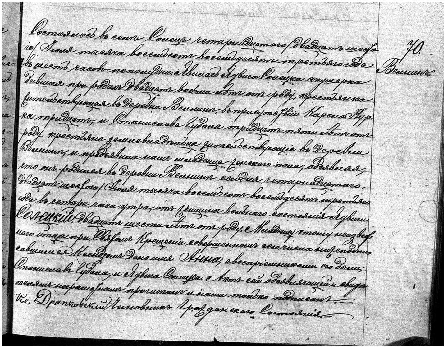 scan0016-page-001.jpg