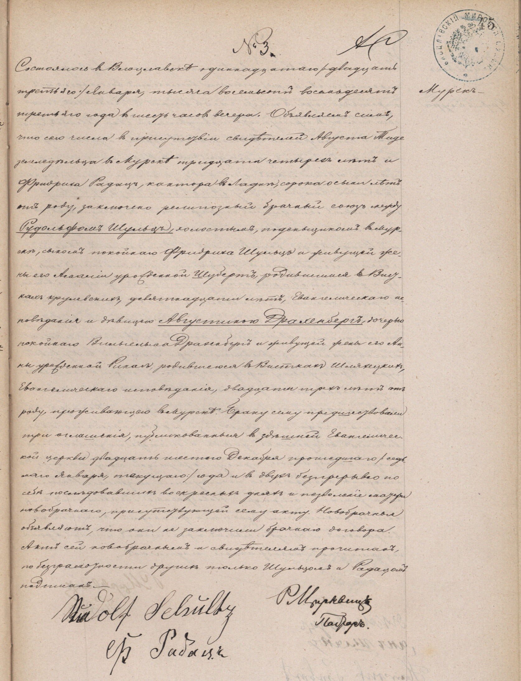 1883.Schultz.Drachenberg.JPEG
