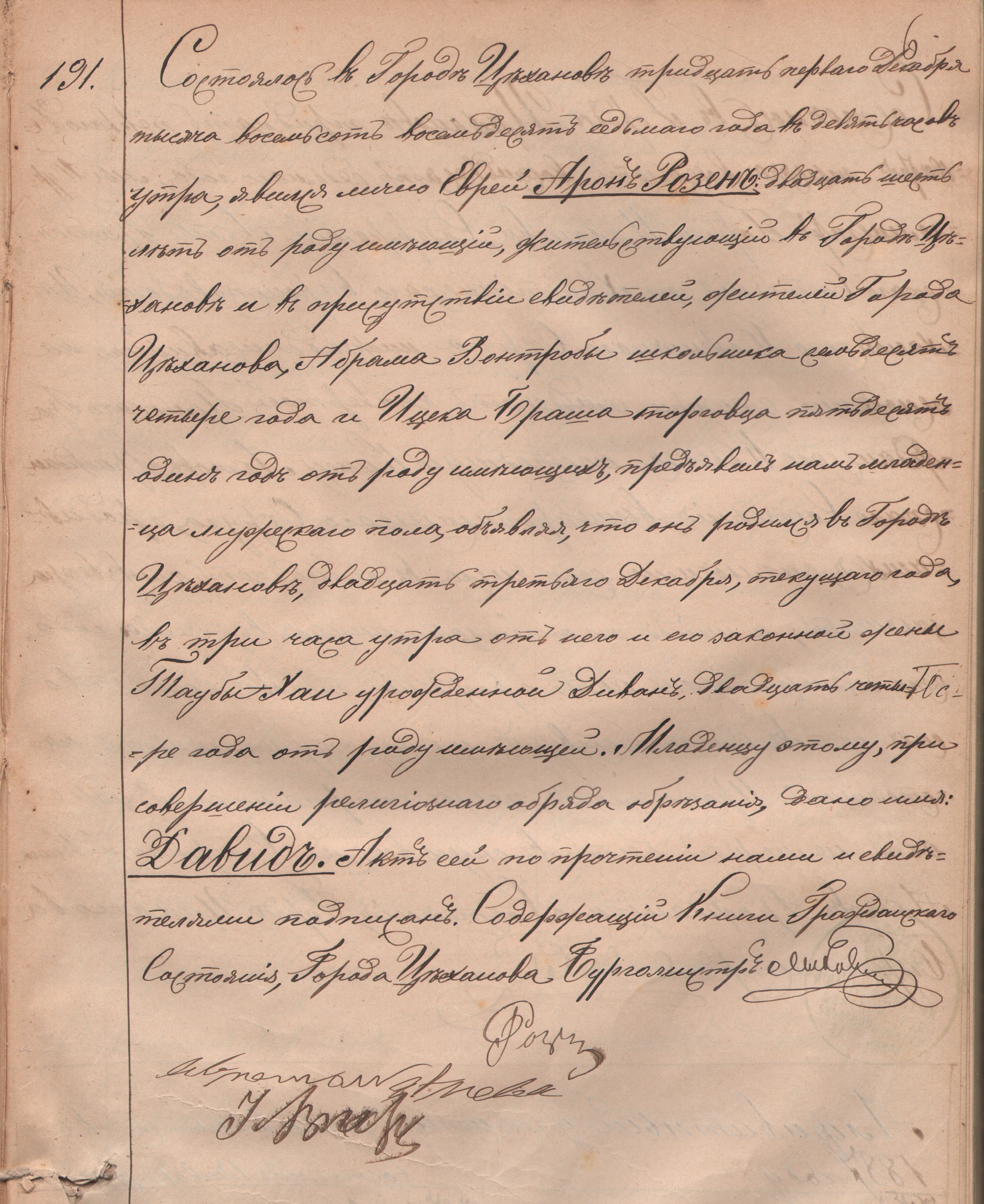 1887-191.jpg