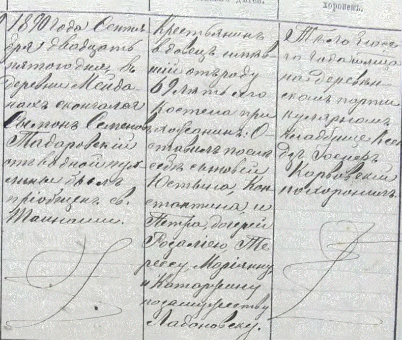 1890  pg.114  #162.jpg
