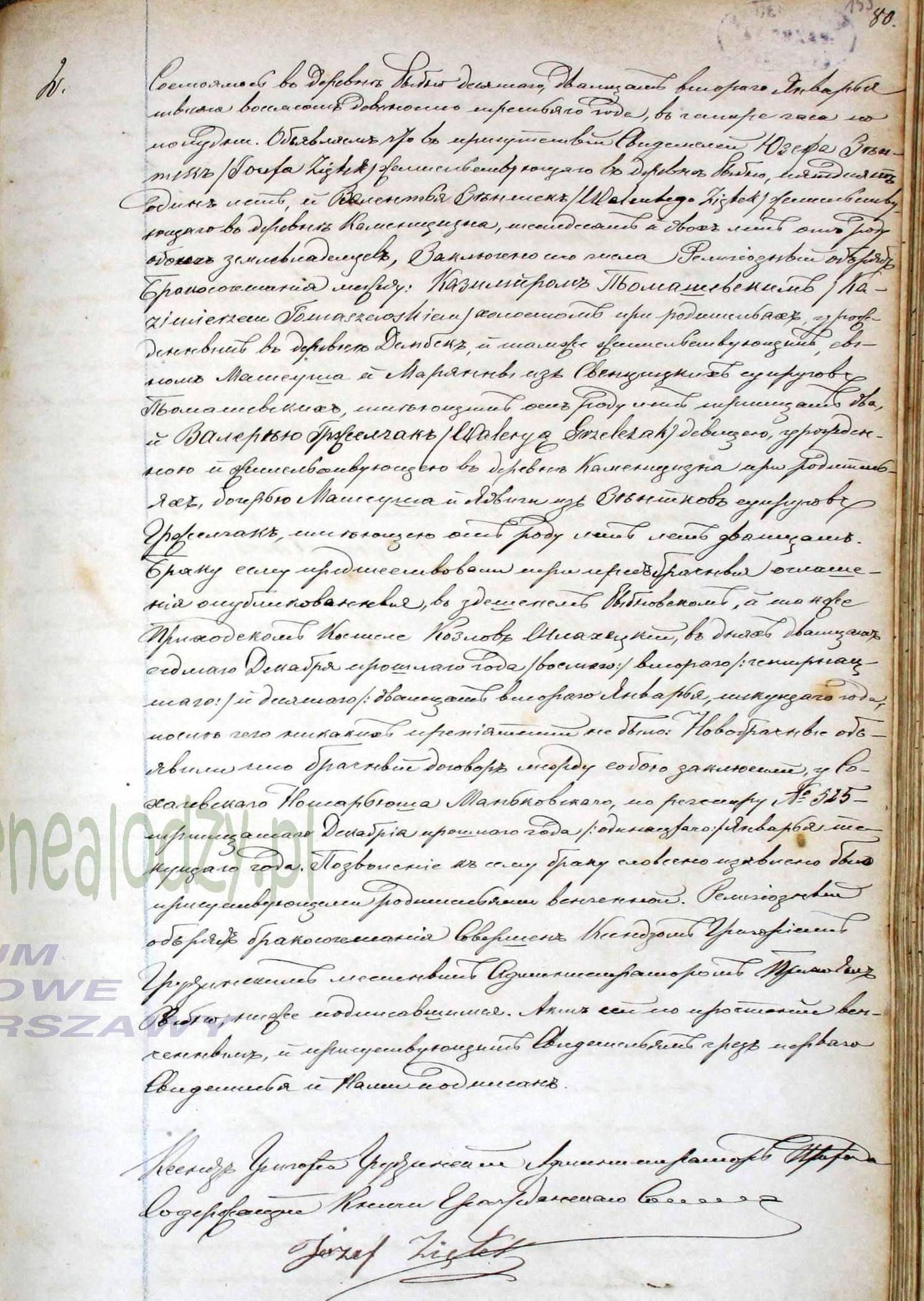 1893 - Kaz Tomaszewski.jpg