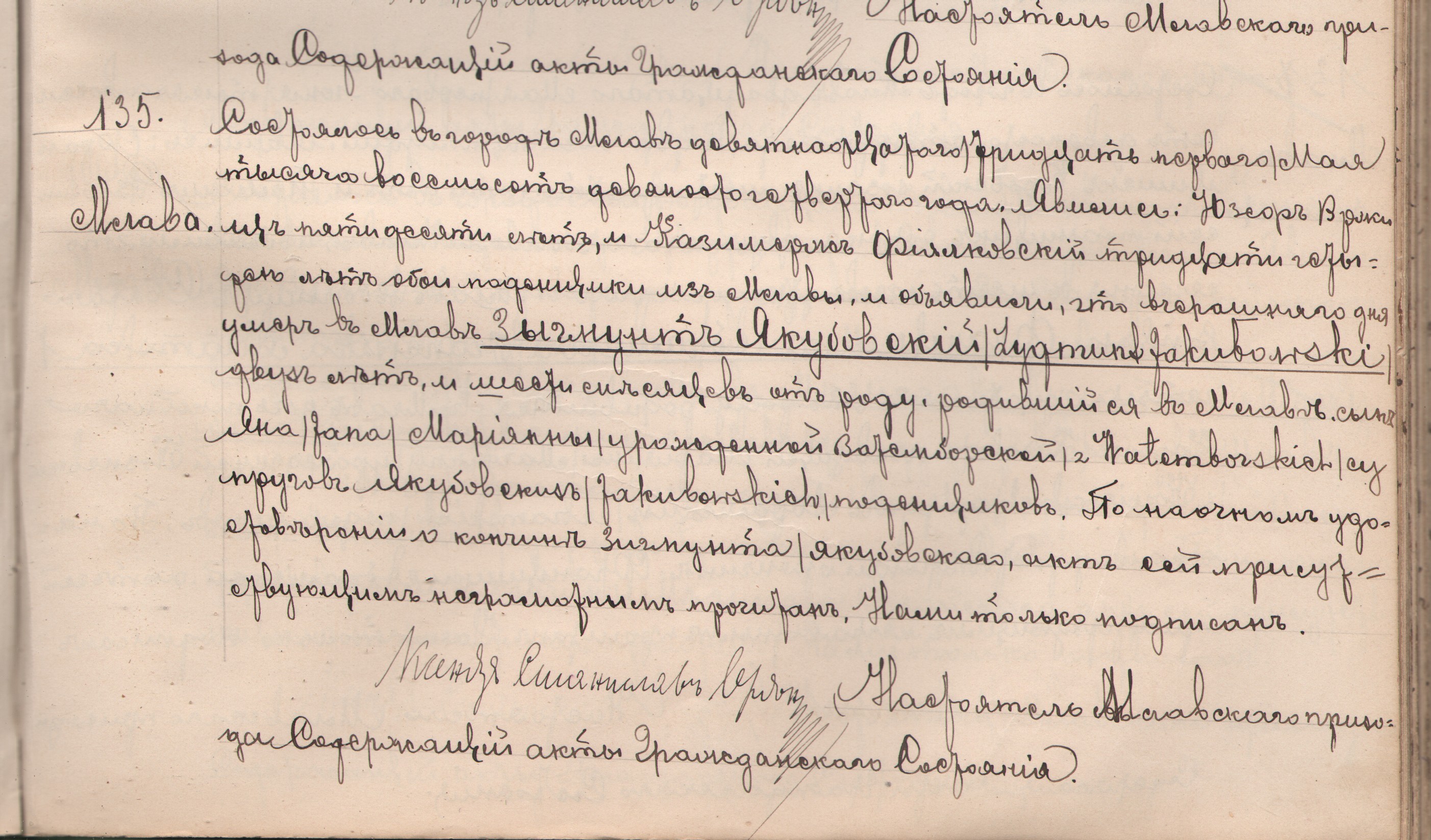 1894-135.jpg