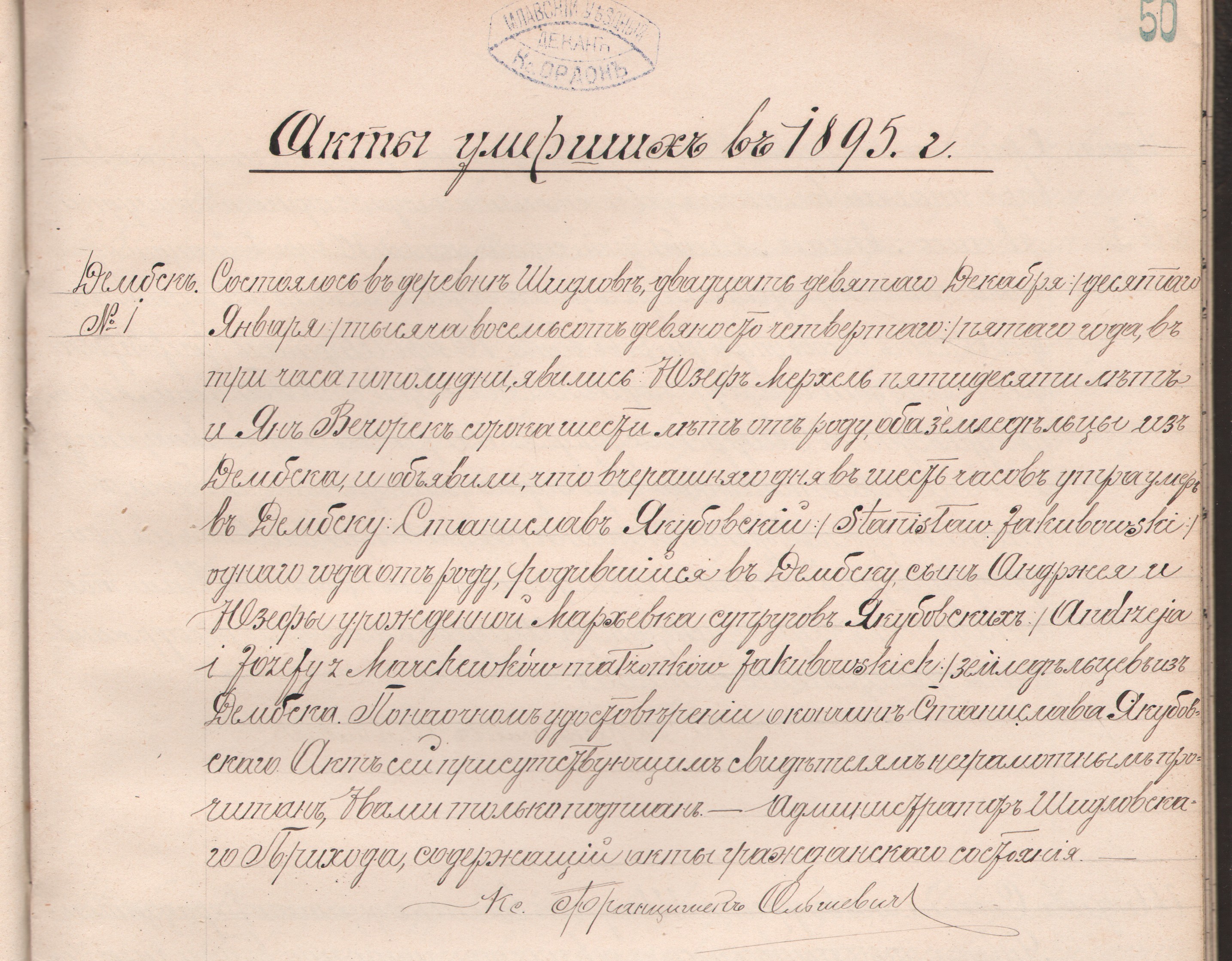 1895-1.jpg