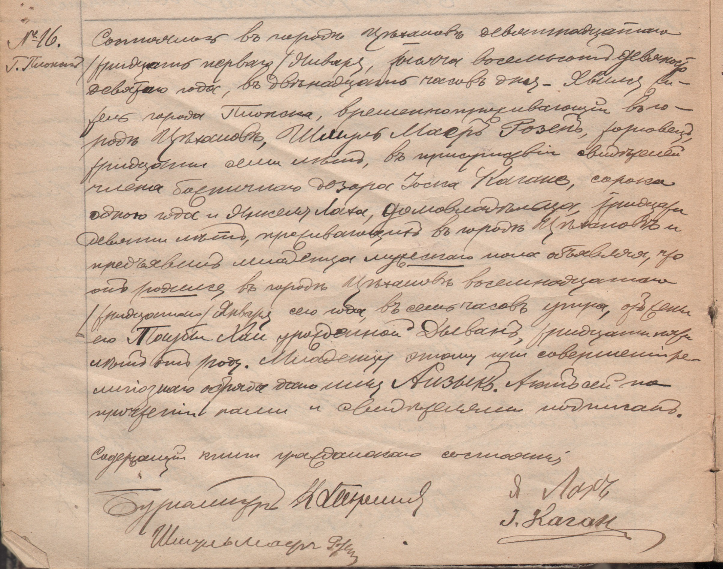 1899-16.jpg