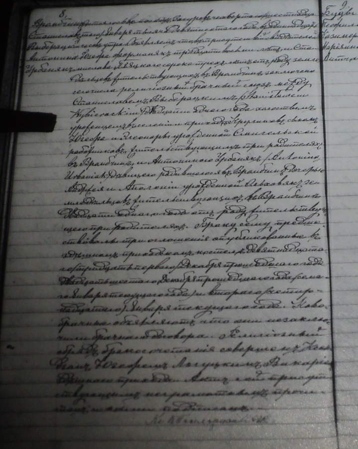 1900marriagestanislawwybieracki8_101.jpg