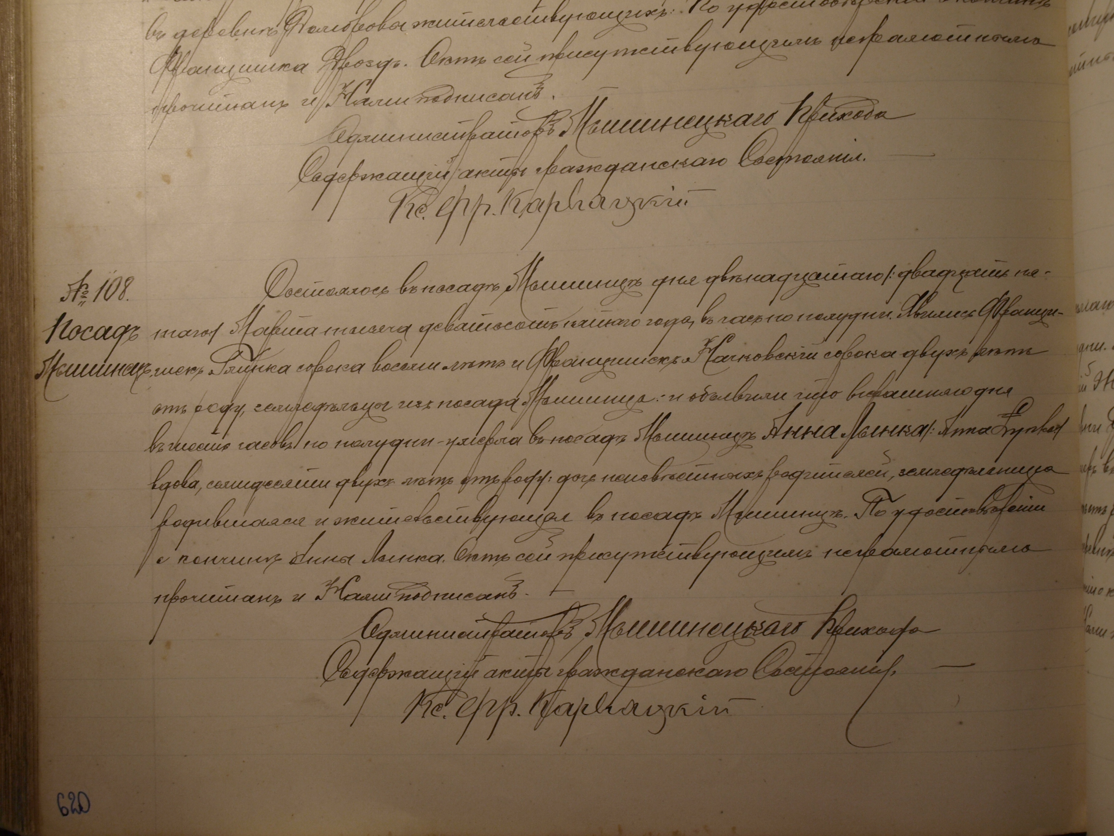 1905-108-death certificate of Anna Lynka (1).JPG