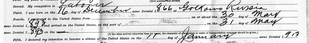 1917 Tomasz Ziolkowski Petition for Naturalization.jpg