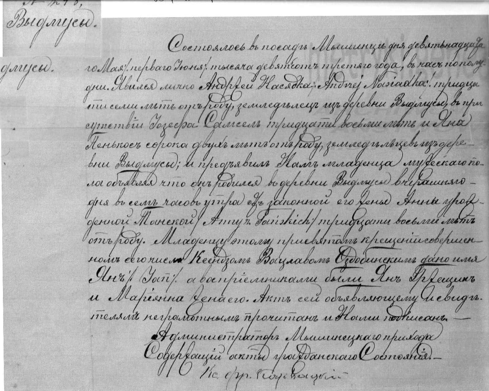 b. Jan Nasiadka.jpg