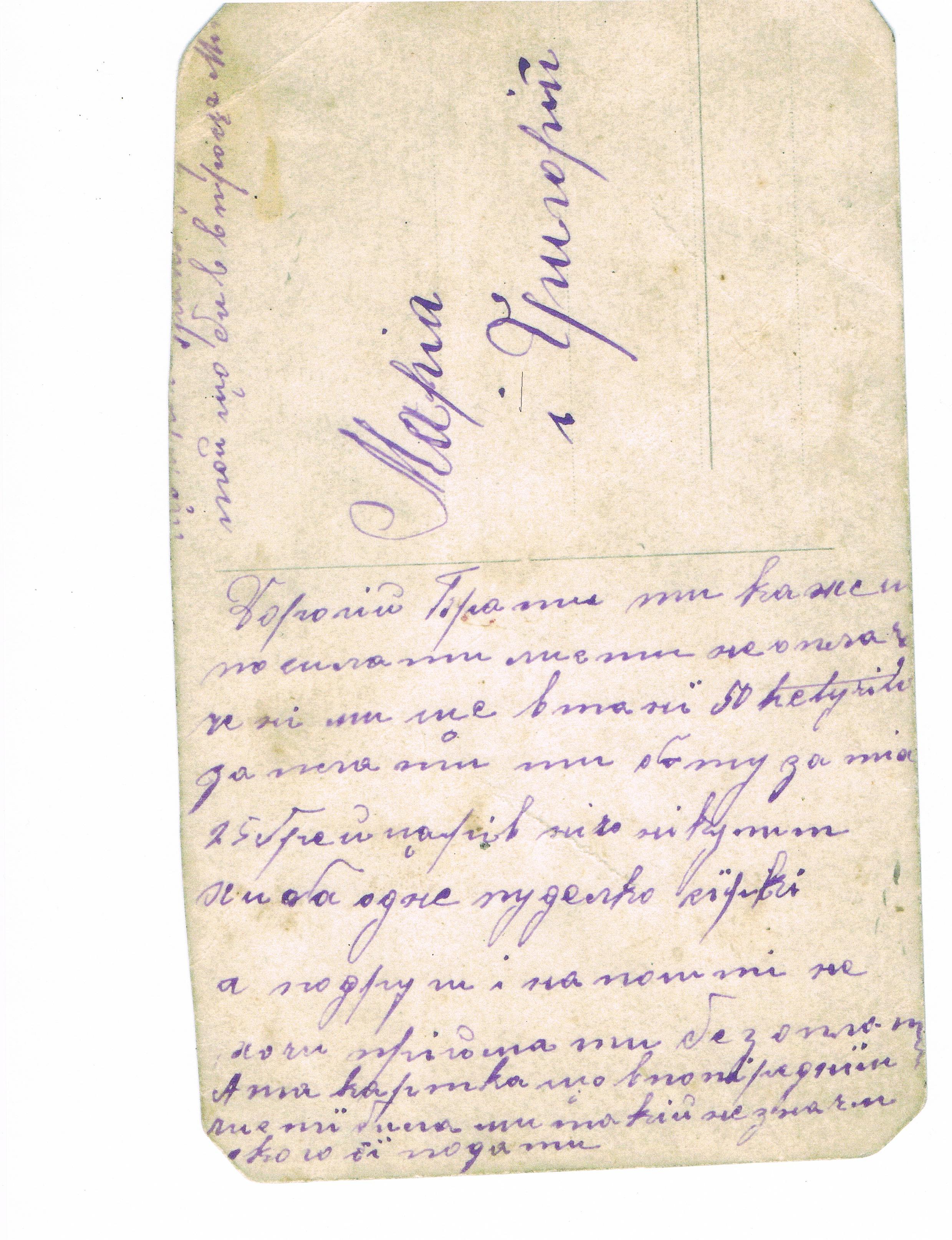 Back of photo.jpg
