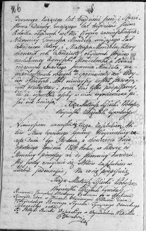Bialek Jan_Mendel Agnieszka m. 11-18-1816 #17 pg3.JPG