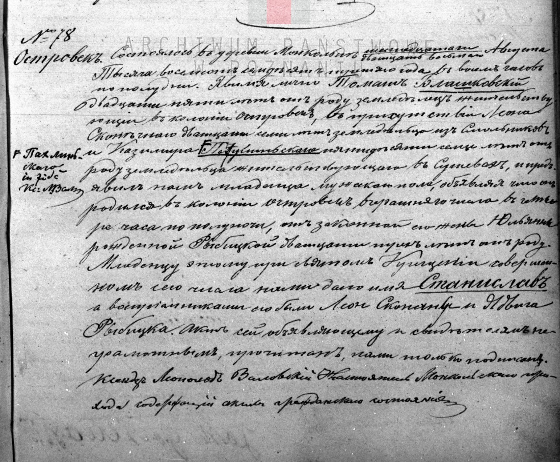 Birth Stanislaw Blaszkowski1873 #78.jpg