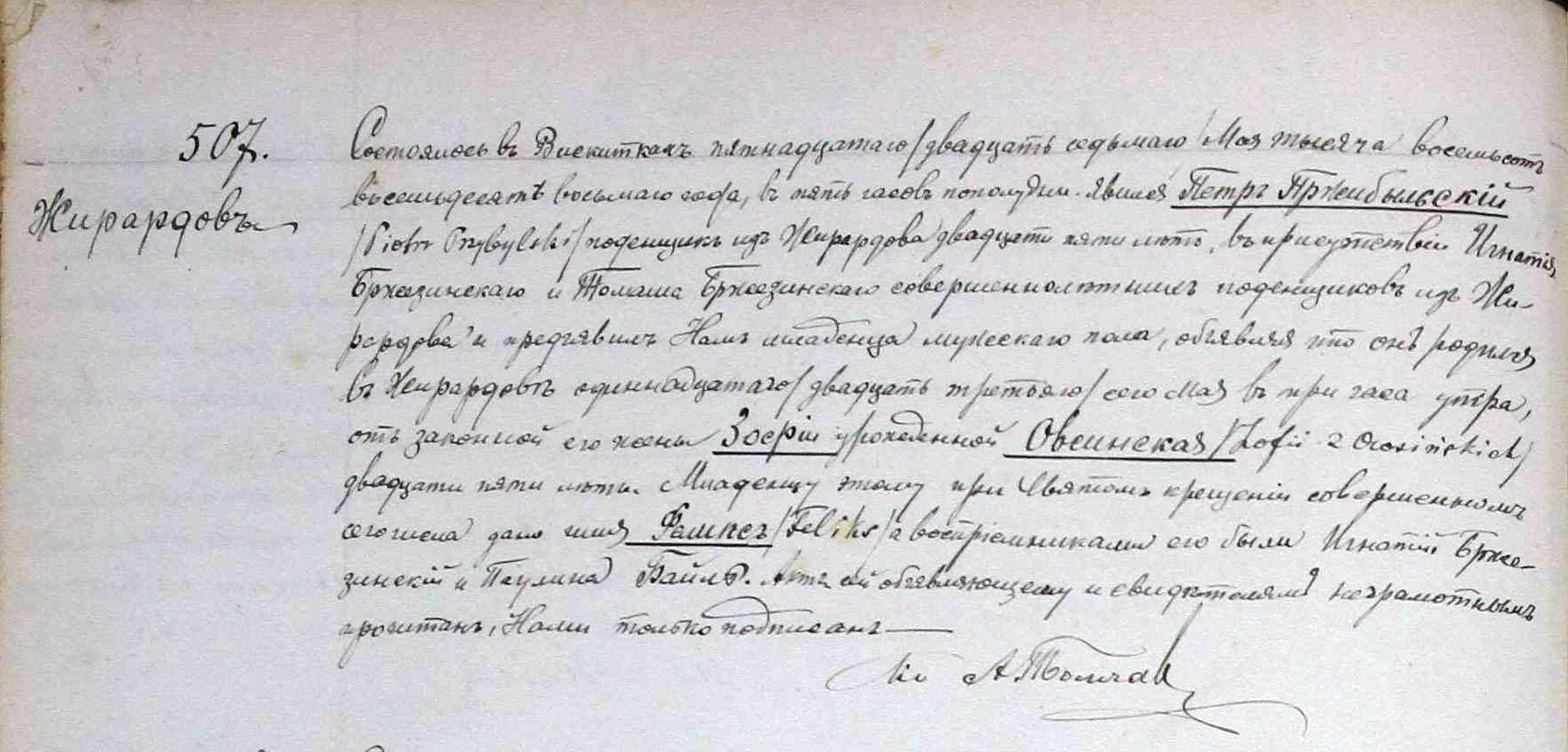 Feliks (I) - nasc 1888 [registro 507 - em russo].jpg