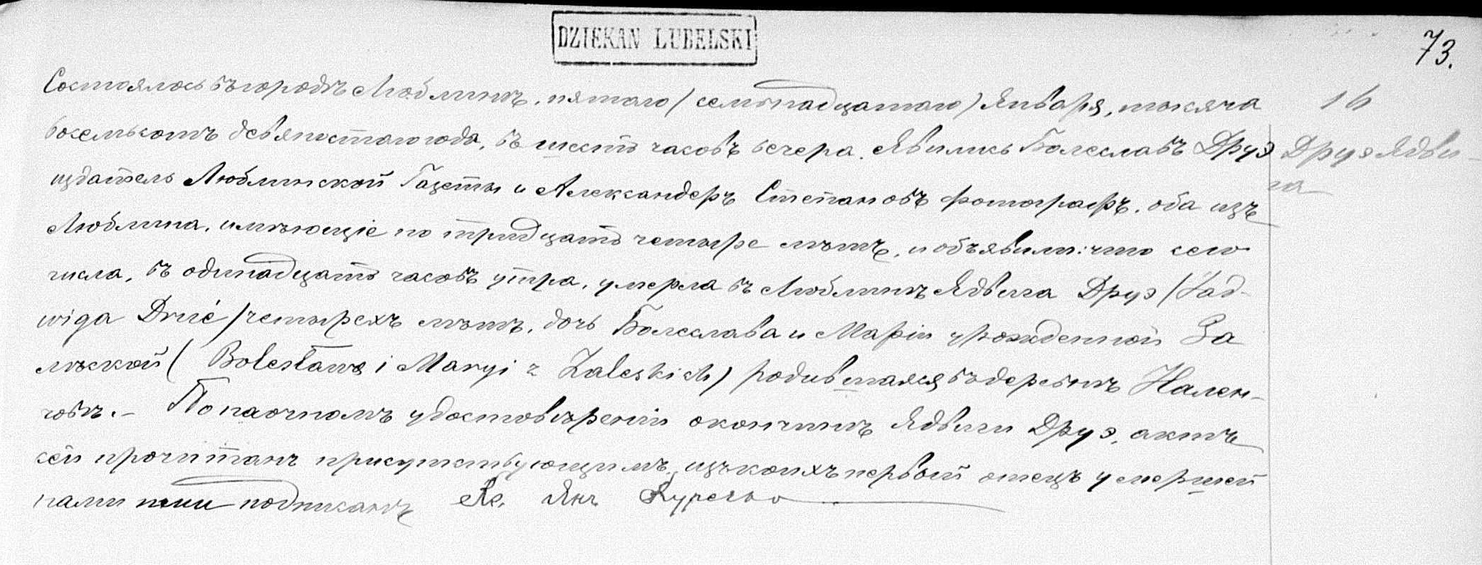 Jadzia Drue 1890 - Death Certificate child to Boleslaw.jpg