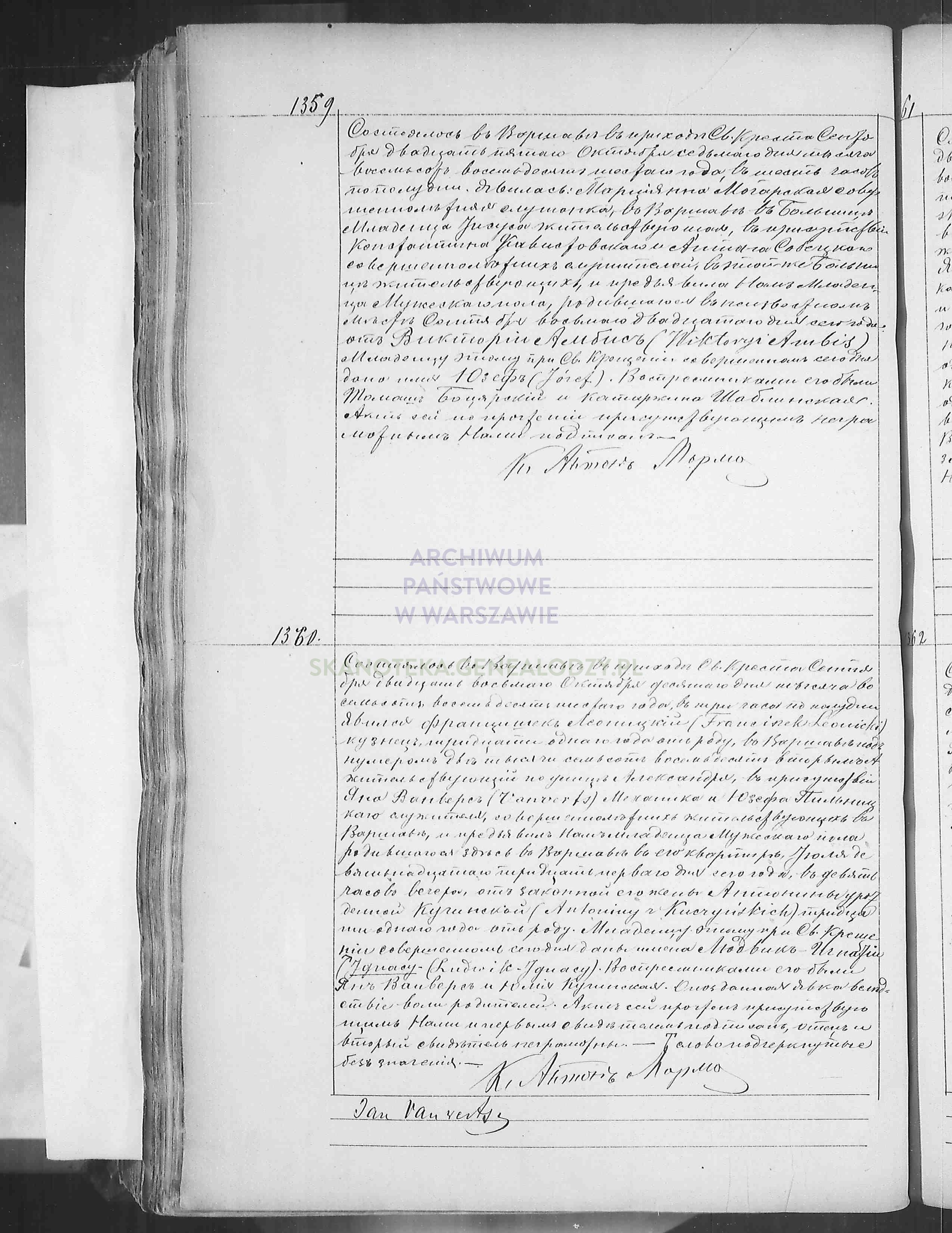 Forum | PolishOrigins :: View topic - Latin records translations