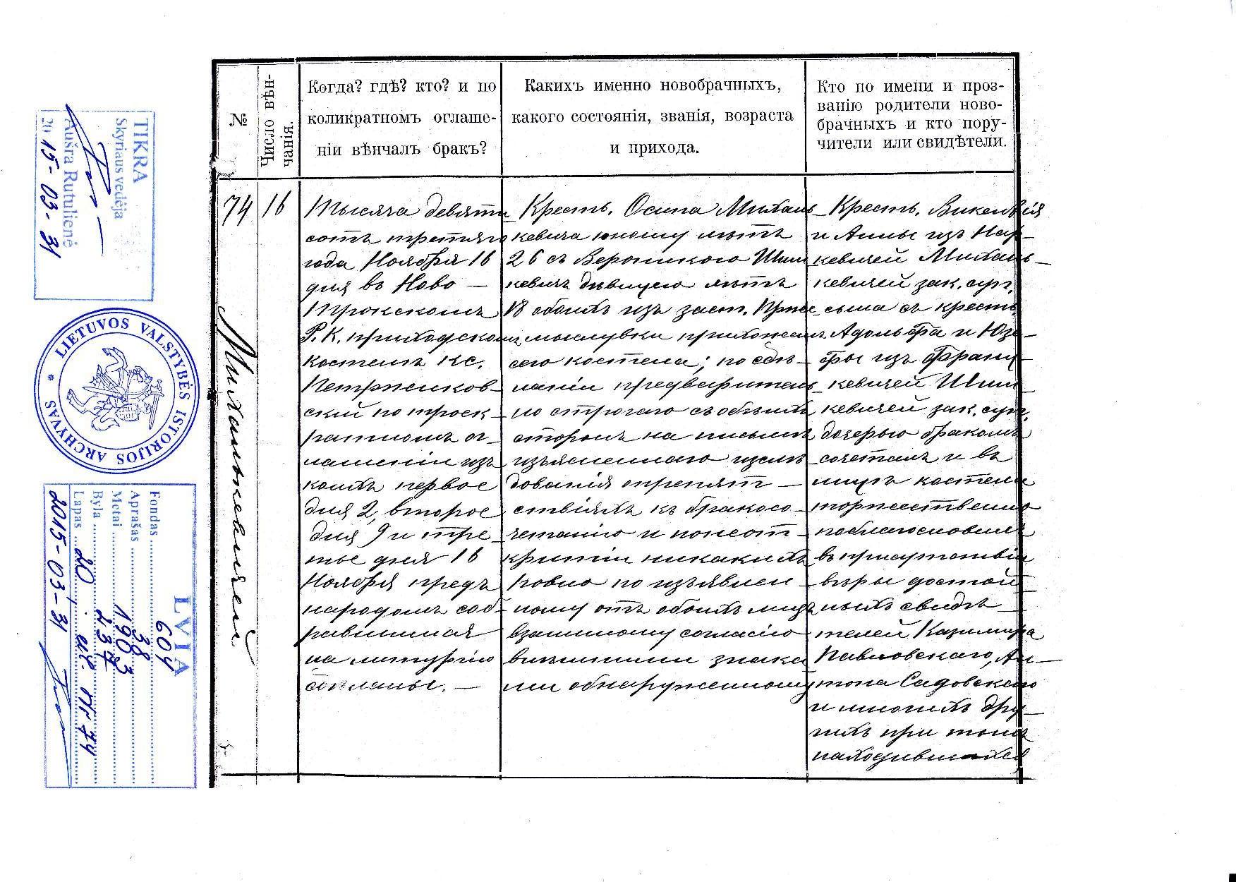 Jozef Michalkiewicz Weronika Szymkiewicz marriage 1903.jpg