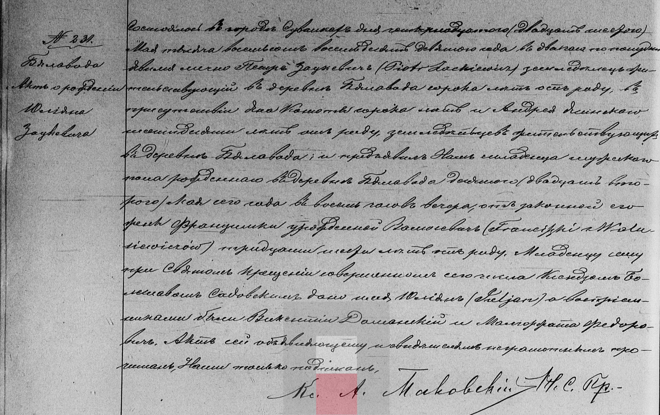 JulianZackiewicz no. 231.jpg
