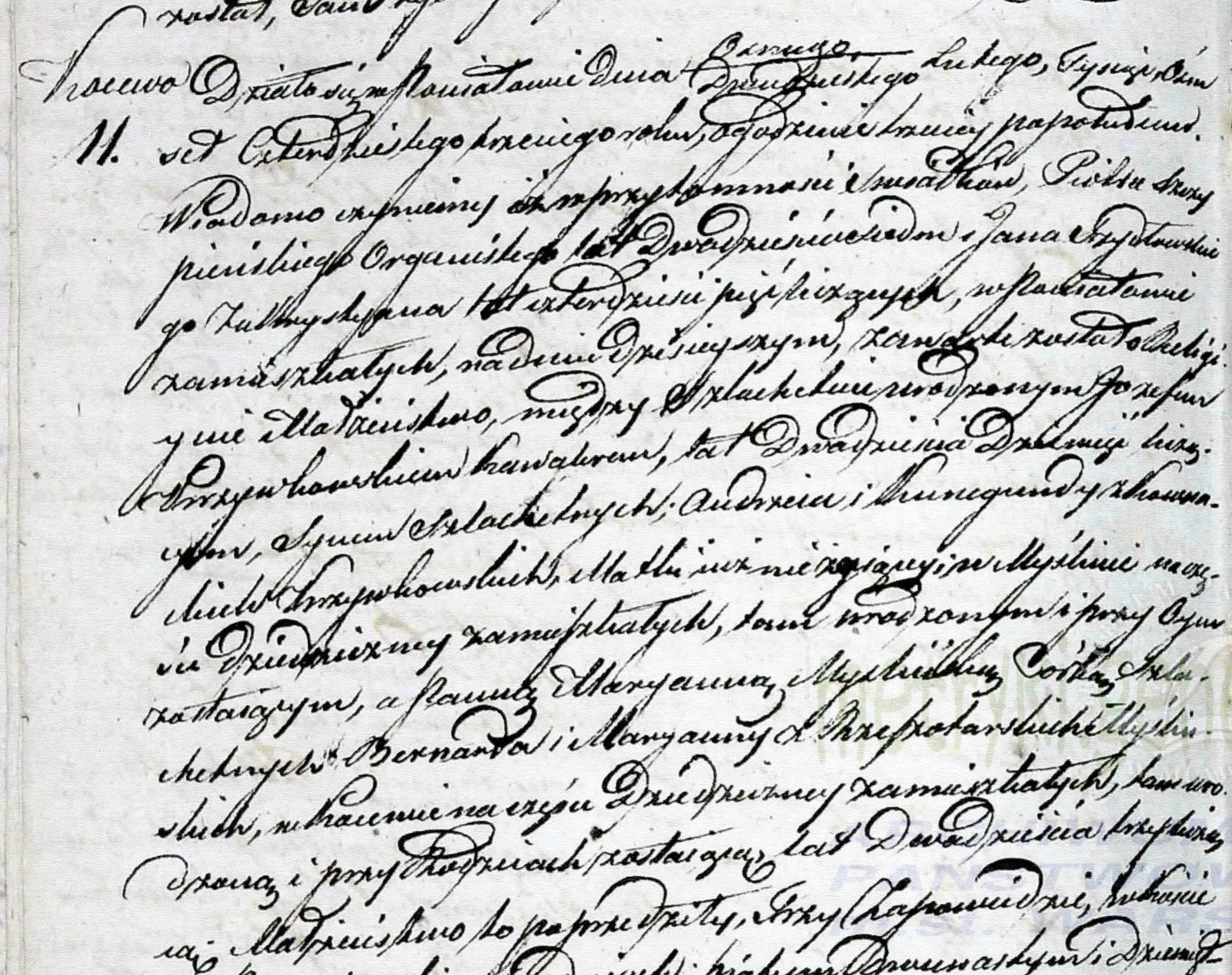 Józef_Krzywkowski_Marriage 1843.jpg