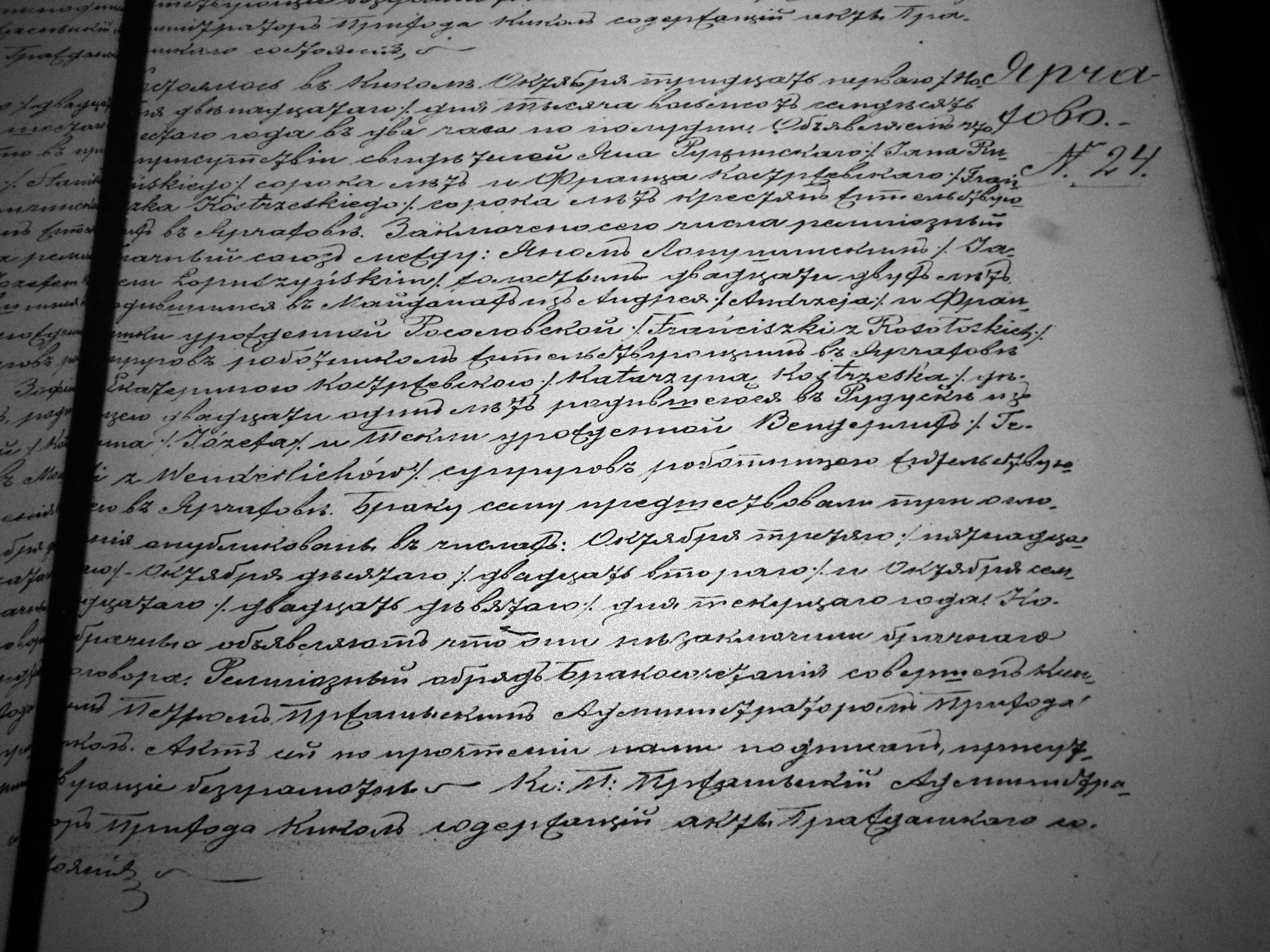 LDS 587555 Lopuszynski, Jan m.1876.jpg