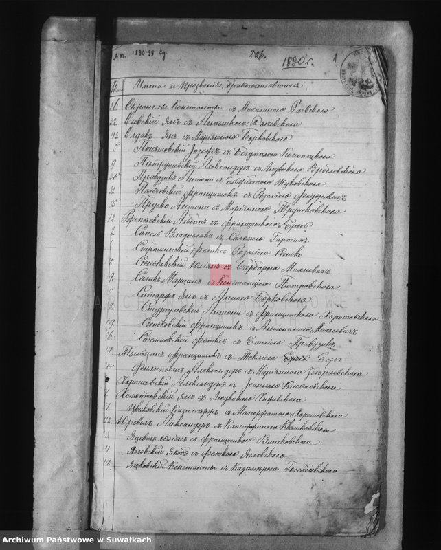 Marriage_Index_Augustow_1890_P1.png