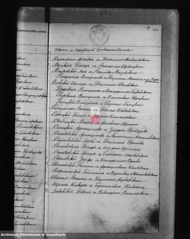 Marriage_Index_Augustow_1891_P2.png