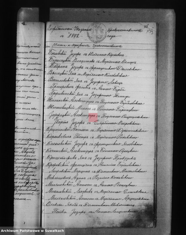 Marriage_Index_Augustow_1892_P1.png