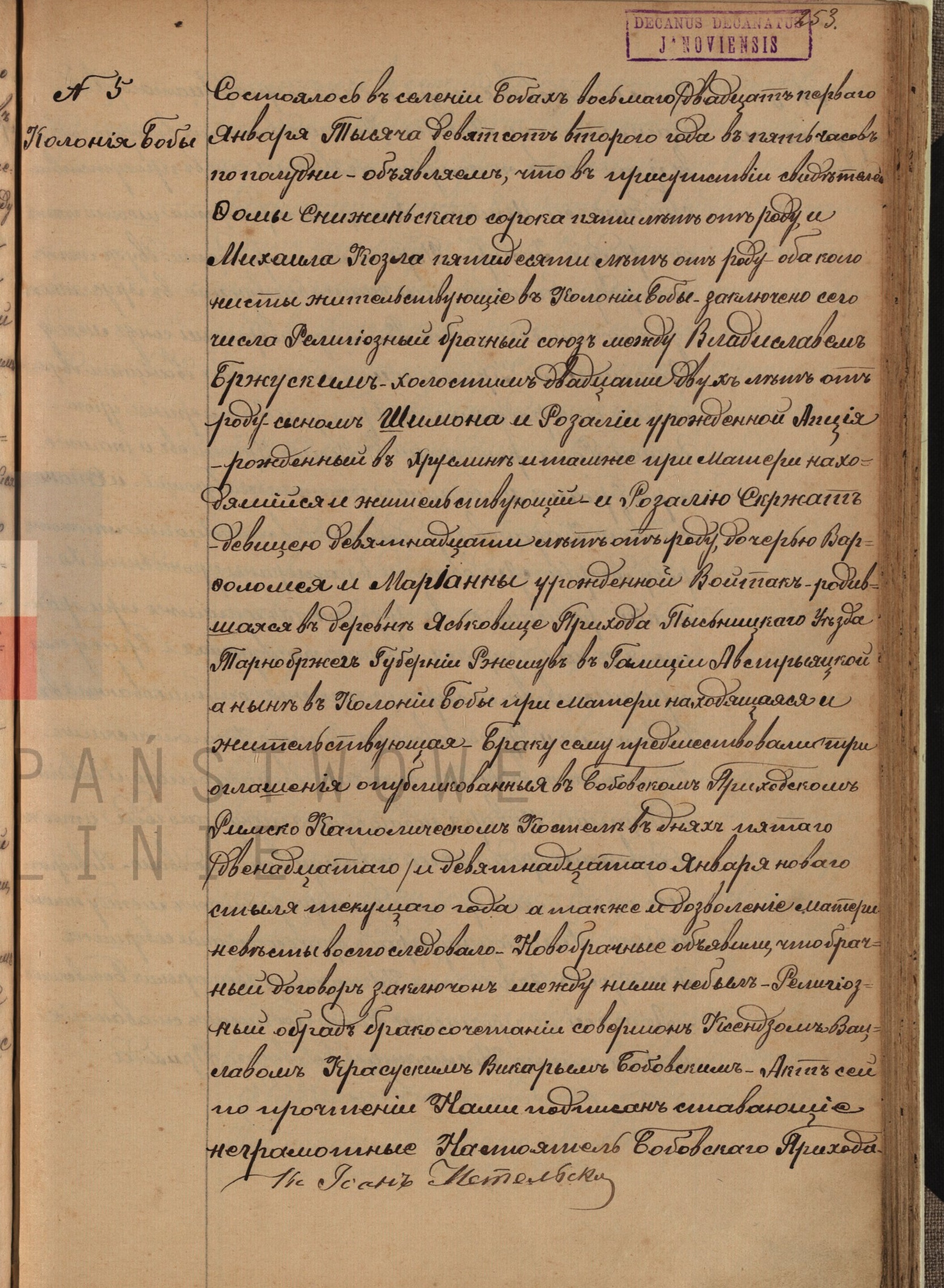 Rosalia Marriage 5.jpg
