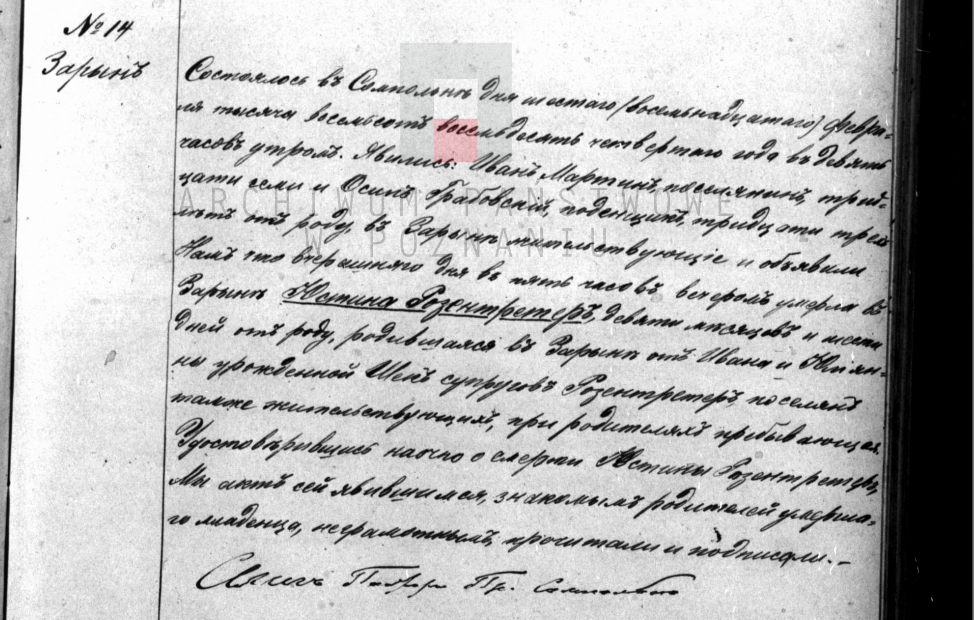 Rosentreter1884.png