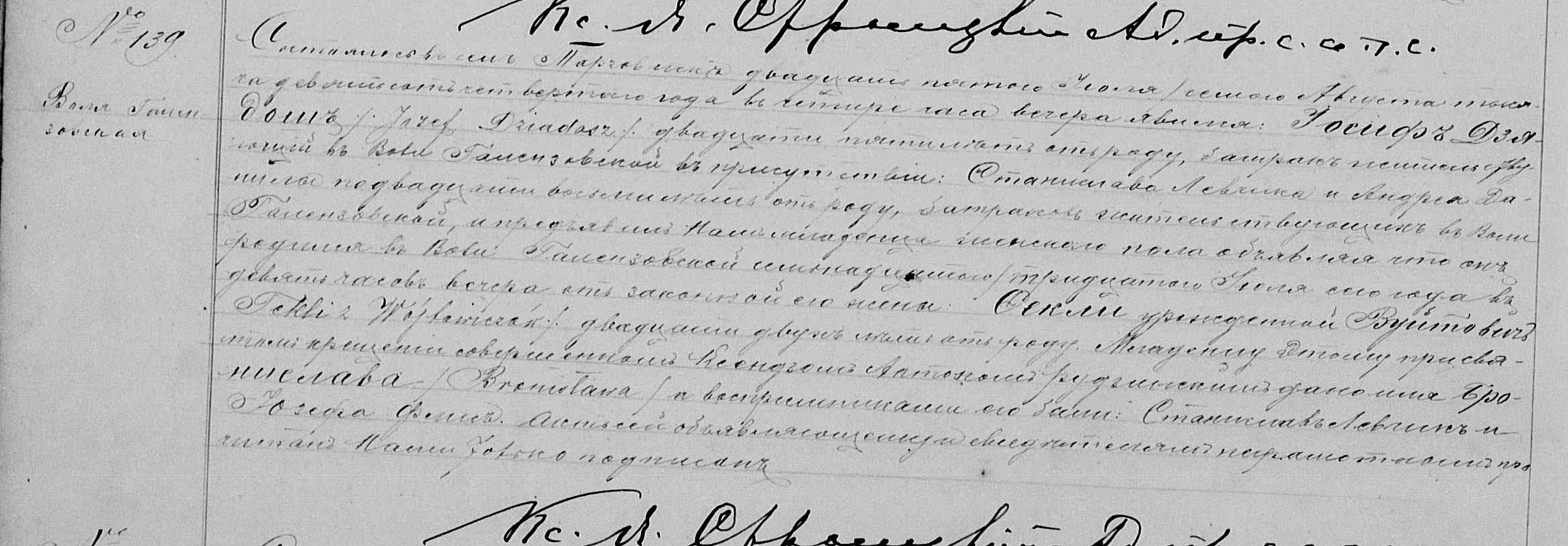 Sibling of Josefa and Helena 1904 Birth record-image.jpg