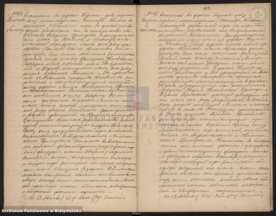 044-045 Ignacy Koszewski Staniszewska 1890 Marriage.jpeg