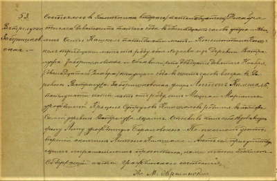 10-29-21 Kaletnik death 1905 (2).png
