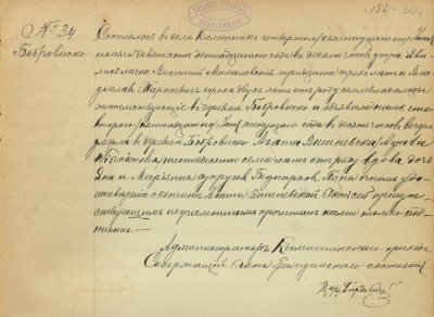 10-29-21 Kaletnik death 1911.png