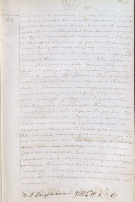 1870_laks_zietara.JPG