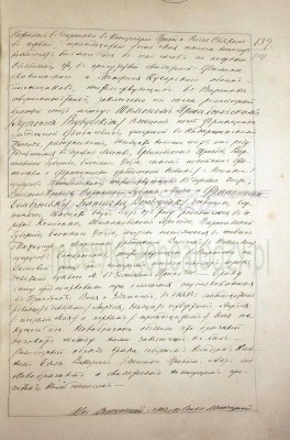 1888 Marriage Record Szymon Przybylski and Franciszka Bombrysiak.jpg