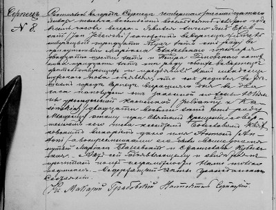 1889 Birth Antoni Jezewski.jpg