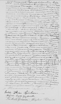 1895 - Warszawa-Leszno Narodzenie NMP - acte 382 - Konstanty Antoni Łyczkowski X Lucyna Marianna Grzybowska.jpg