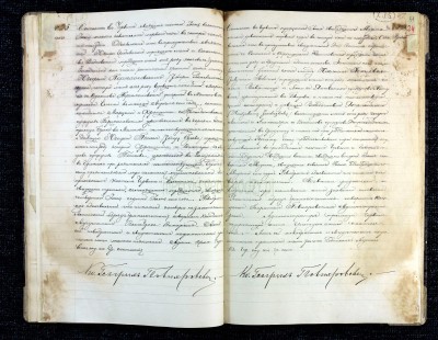 1901-23 Jozefa Tyszka marriage Gumki.jpg