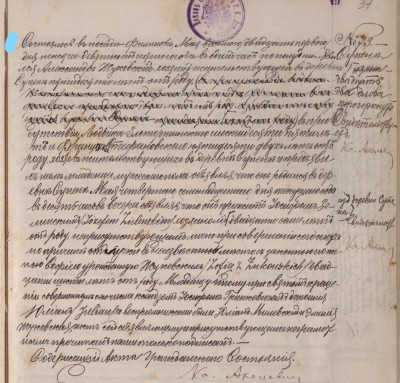 1905 Birth record Julian Zielnski.1JPG.JPG