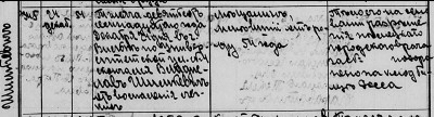 1917 Szymkiewicz death #345 St. Ducha.jpg