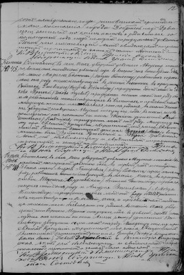 B-Skonieczna Anna, 1869.jpg