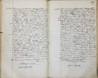 B-Zelman Lajb Brikman, 1900 parish Zyrardow.jpg