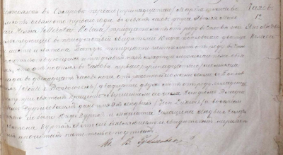 Birth - Kolasa, Jan - 1891.png