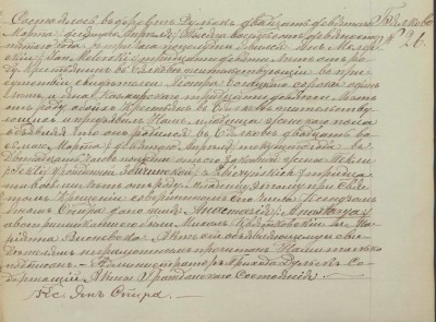 birth record.jpg
