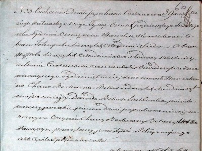Ciechanów 1856 r. nr 33.JPG