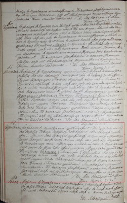 D-Sanecka nee Kilianek Marianna, 1904.JPG