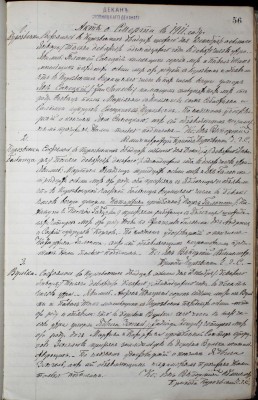D-Sanecki Jan, 1919.jpg