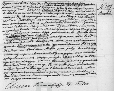 Emilie Borke Baptism Babiak.jpg