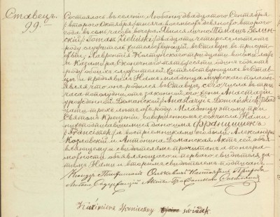 Franciszek Zielinski baptism.jpg
