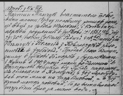 house33Tymchuk.PNG