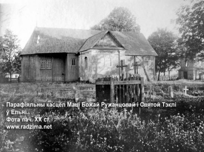 Jelna Church.jpg